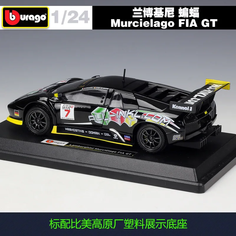 Модель автомобиля из сплава Bburago 1:24 Lamborghini Bat murзеркаago FIA GT Racing Edition|Наземный