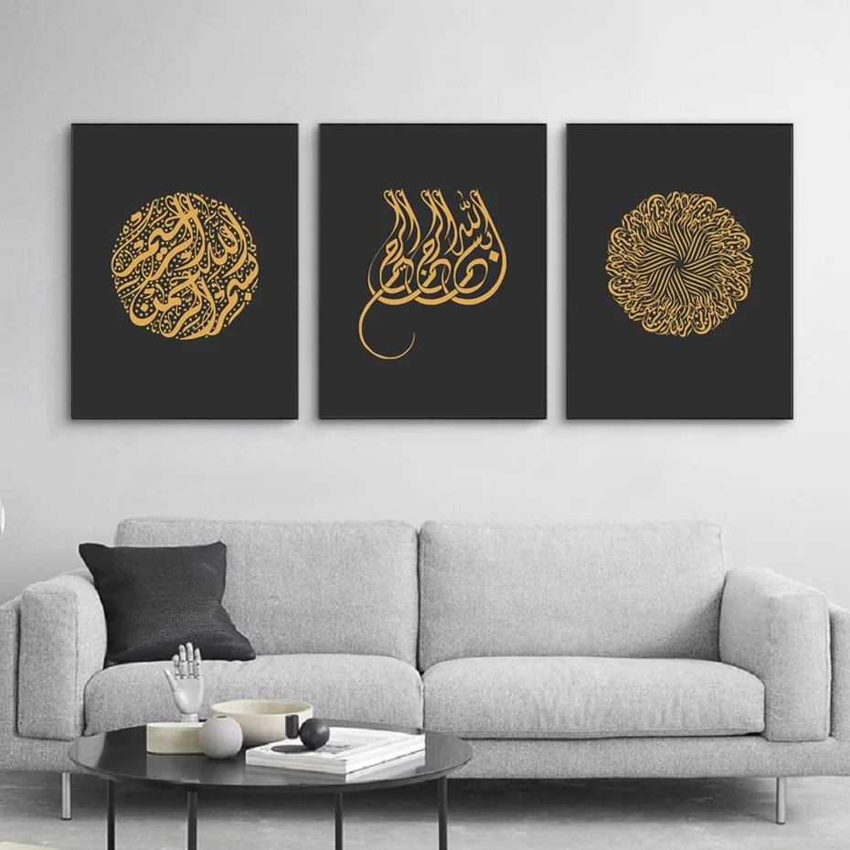 Allah Islamic Arabian Black Gold Calligraphy Painting Quran Canvas