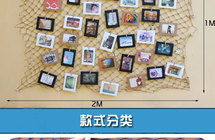 Manufacturers Direct Selling Creative Fishnet Photo Wall Mediterranean Photo Frame Wall Culture Wall Retro Bar Decoration Wholes