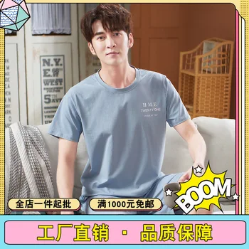 

Modal Pajamas Men Summer Short-Sleeved Shorts Tracksuit Thin Casual Large Size Loose-Fit Set