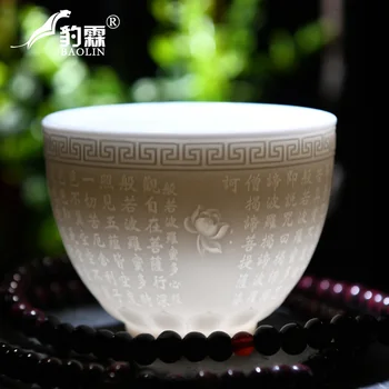 

Dehua Yangzhi jade white porcelain tea cup tea set master cup ceramic tea cup gift box with relief Heart Sutra Wanfu cup