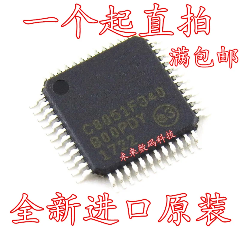 

10pcs/lot C8051F340 C8051F340-GQR TQFP-48