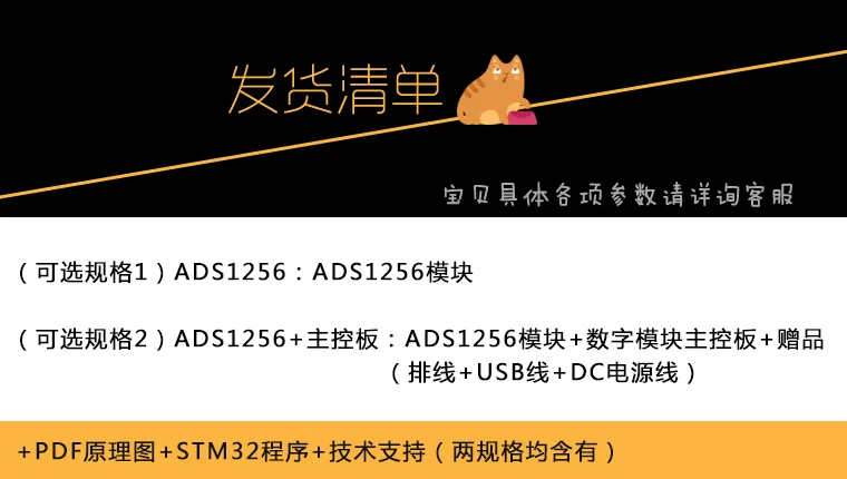 ADS1256 24-битный АЦП AD Модуль Высокая точность АЦП сбора данных карты аналого-цифрового преобразователя