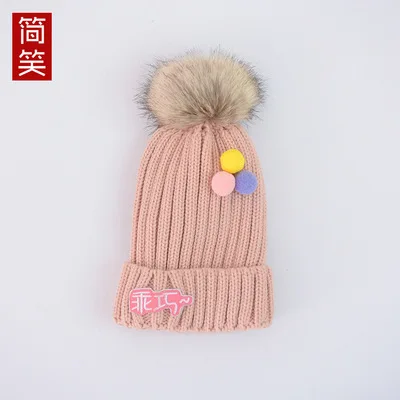 HANGYUNXUANHAO/зимняя вязаная шапочка для маленьких детей; Милая шерстяная шапка для маленьких мальчиков и девочек; меховые Шишечки; бини с помпоном - Цвет: pink