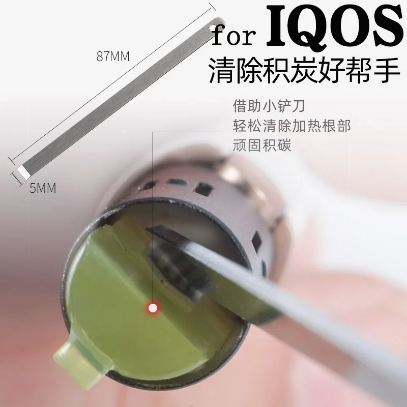 Портативный Силиконовый чистящий протектор для IQOS 2,4 P керамическое лезвие Ecig аксессуары для обслуживания 3,0 мульти
