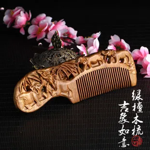 Peach Wood Mantra Keychain Pendant Carved Preserving Protective Talisman Key Ring Pendant Top Grade Key Accessories