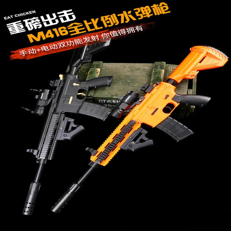 

Liu jun Hand from One-piece M416 Water Gun Electric Firing Manual Single Free Switch Mode-Emission Water