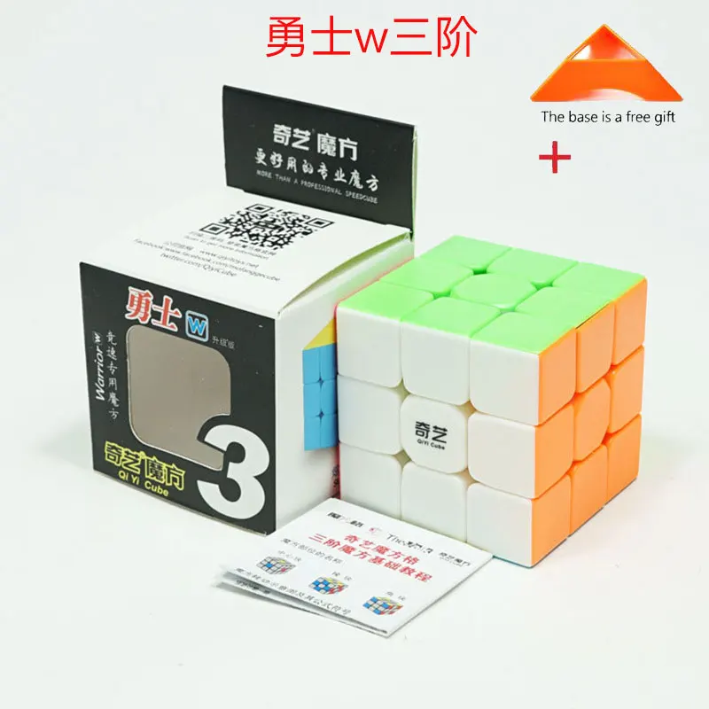 Новейший QiYi Warrior W 3x3x3 профессиональный магический куб соревнование скорость головоломка Кубики Игрушки для детей cubo magico Qi103