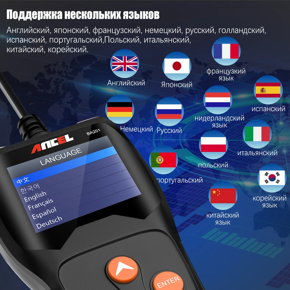 тестеры для аккумуляторов duoyi dy2015. прибор для проверки нагрузки. тестер авто аккумуляторов. прибор для проверки нагрузки. нагрузочная вилка для проверки акб, 100а нв-01.