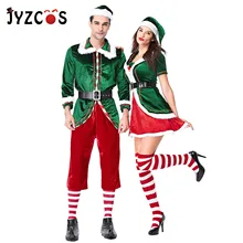 JYZCOS женские и мужские для мальчиков и девочек на Рождество, Костюмы Санта-Клауса детская и взрослая Семья изумрудно-зеленым, бело-серые Костюмы для косплея карнавальный вечерние поставки