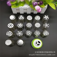 18 шт.(17+ 1) Большой размер Русский крем для украшения рта сжимающий цветок наконечник набор DIY инструмент для выпечки