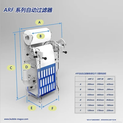 Аквариум Bubble-Magus автоматический фильтр ARF-1 Автоматическая Замена сухой и влажный сепаратор пресная вода морская вода - Цвет: ARF-L