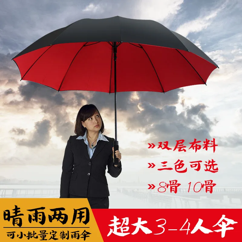 

3-4 People Oversized Umbrella Long Handle Straight Pole Golf Umbrella Customizable Advertisement Logo Double Layer Windproof Rei