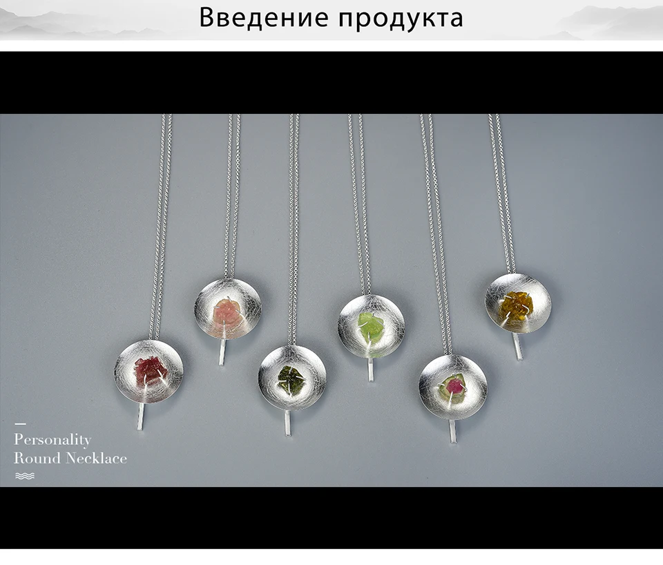 Lotus Fun реальные 925 пробы серебро натуральный драгоценный камень ювелирные украшения Личность Круглый цепочки и ожерелья с подвеск