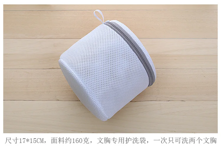 Schumi 70 Grams Thick Fine Mesh Gray Laundry Bag Suit Laundry Protective Laundry Bag Chunky Fine Mesh Bag Laundry Protection Bag