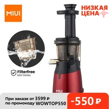 

MIUI Mini Slow Juicer Screw Cold Press Extractor Patented Filter-Free Technology 2021 Electric Fruit & Vegetable Juicer Machine