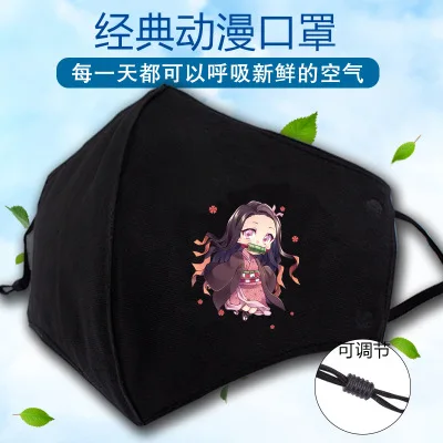 4-8 Grandmaster of Demonic Cultivation Gloves Lan Wangji Wei Wuxian Scarf Demon Slayer Tanjirou Nezuko Cartoon Anime Mouth Muffle - Цвет: 4-8