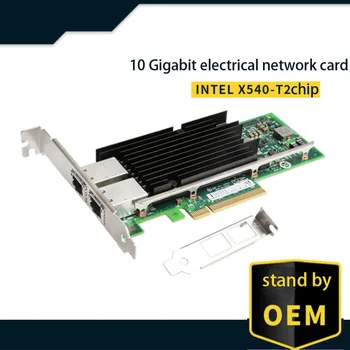 

Use X540-T2 chipset TXIC 10 Gigabit INTEL server Fiber network card RJ45 interface single and dual electrical ports for: server
