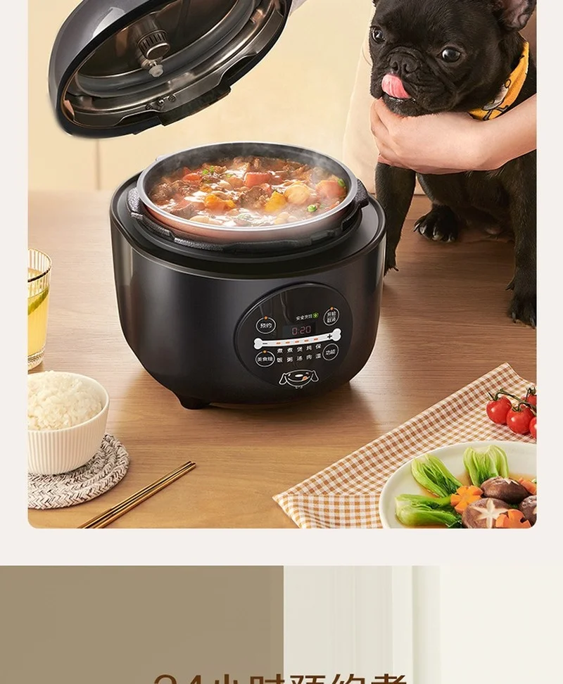 One person to eat 2.5L household mini intelligent reserve electric pressure cooker instant pot