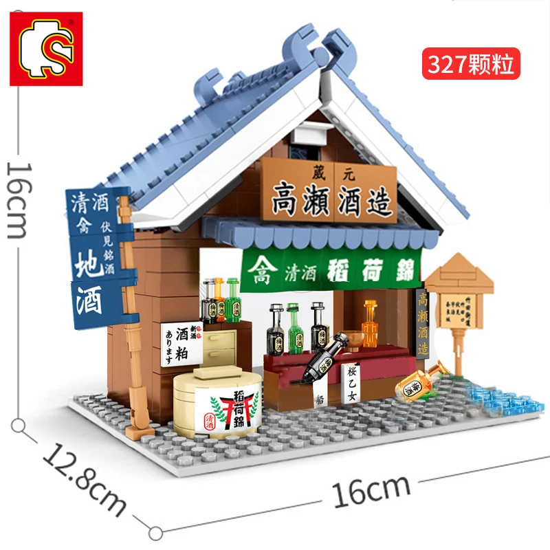 lego city cafe