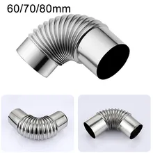 1PC 50/60/70mm Elbow Pipe Stainless Steel 90 Degree Elbow Chimney Liner Bend 90° Multi Flue Stove Pipe Windscreen Trim Cover