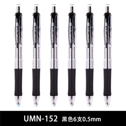 Mitsubishi UNI ручка с чернилами стандартных цветов комплект UMN-138S/105/155/151/UB150/157 Творческий подпись в офисе ручка 0,35/0,5/0,8 мм - Цвет: 6pcs UMN-152