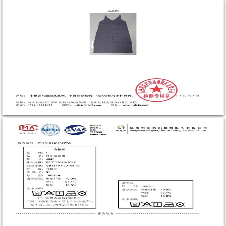 Сделайте видео, артикул 4645# qiu dong han edition, шикарный длинный вязаный жилет в стиле «ленивый ветер»