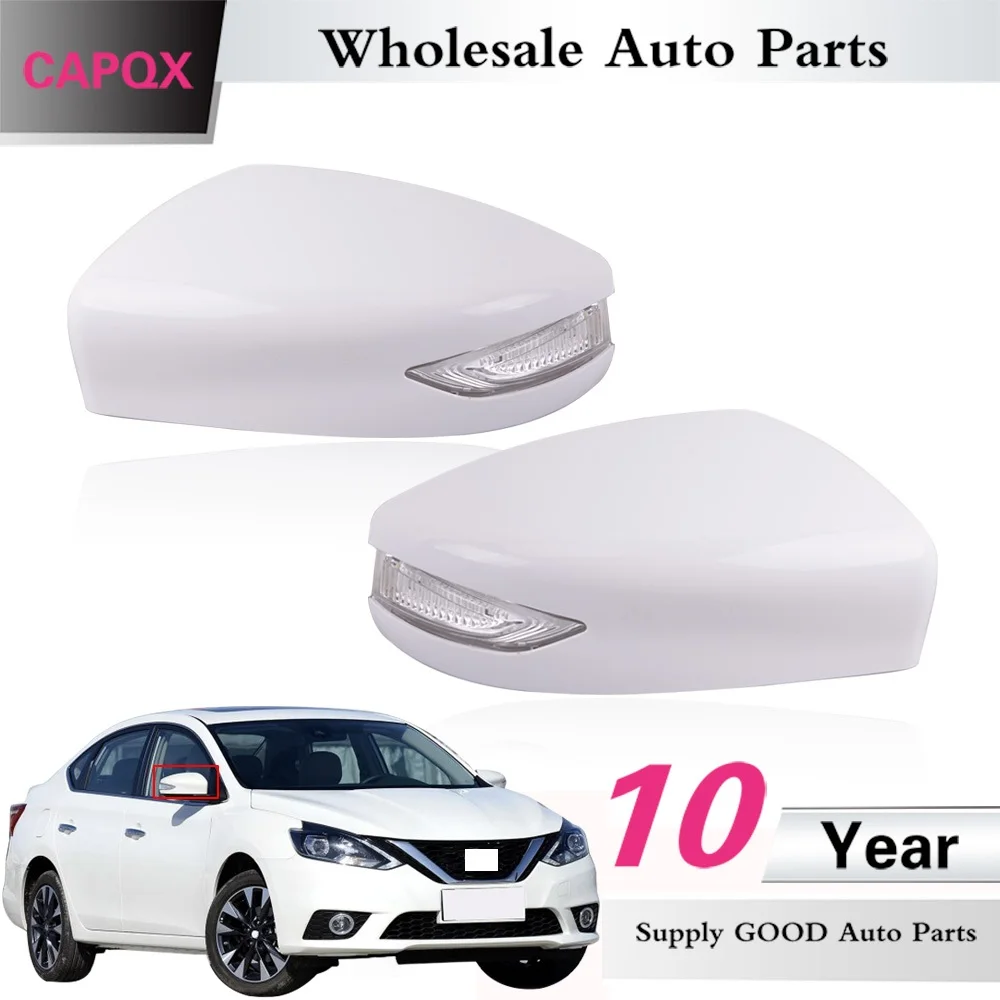4 шт. CAPQX для Nissan TEANA 2013-2016 SYLPHY 2012-2017 боковое зеркало заднего вида крышка и