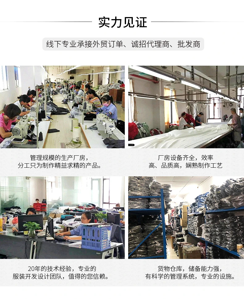详情页公司实力_05