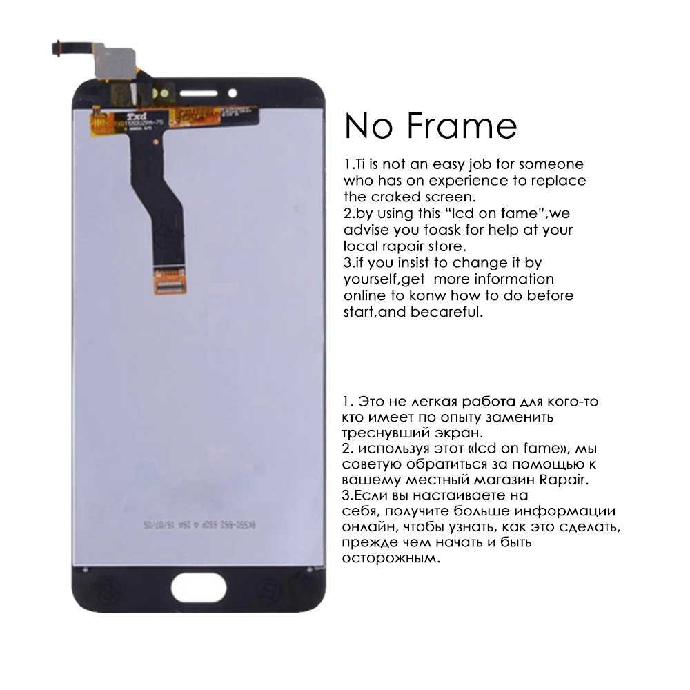 5," экран для MEIZU M3 NOTE L681H lcd кодирующий преобразователь сенсорного экрана в сборе для Meizu Note3 дисплей с заменой рамки(без M681H