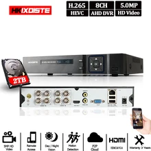 4CH 8CH 6 в 1 5MP 4MP AHD DVR Гибридный видео Регистраторы Поддержка 4/5MP AHD Камера 5MP IP Камера видеонаблюдения Системы Onvif