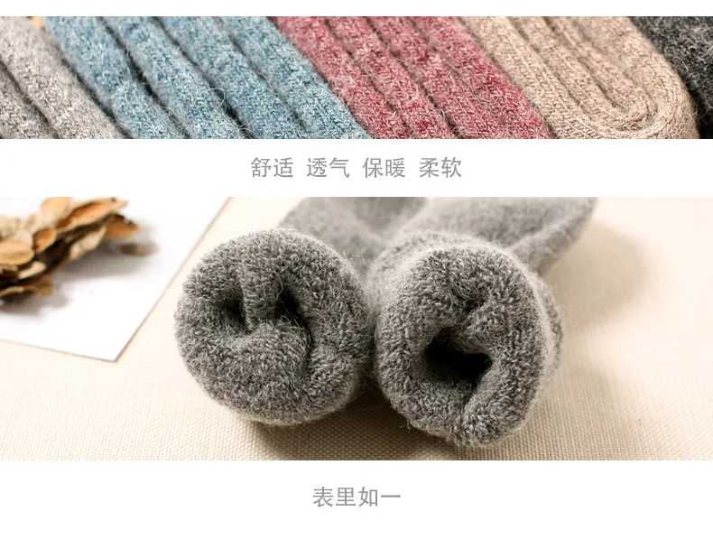 10pairs/set Wholesales 35% Wool Socks Thickening Warm Socks for Female Middle Tube Women's Socks Winter Sock for Women