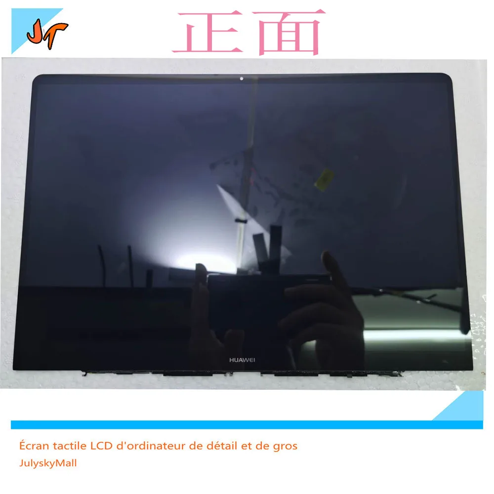华为matebook X 2