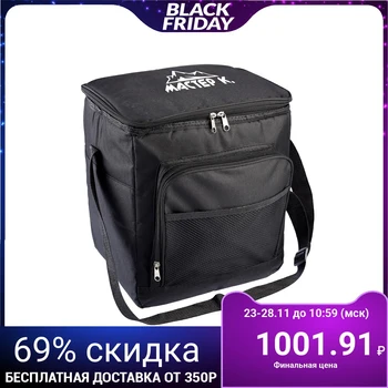 

Thermo bag "Master K.", 20 L, black 4484730