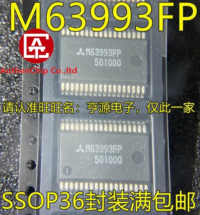 5PCS M63993 M63993FP SSOP36 in stock new and original