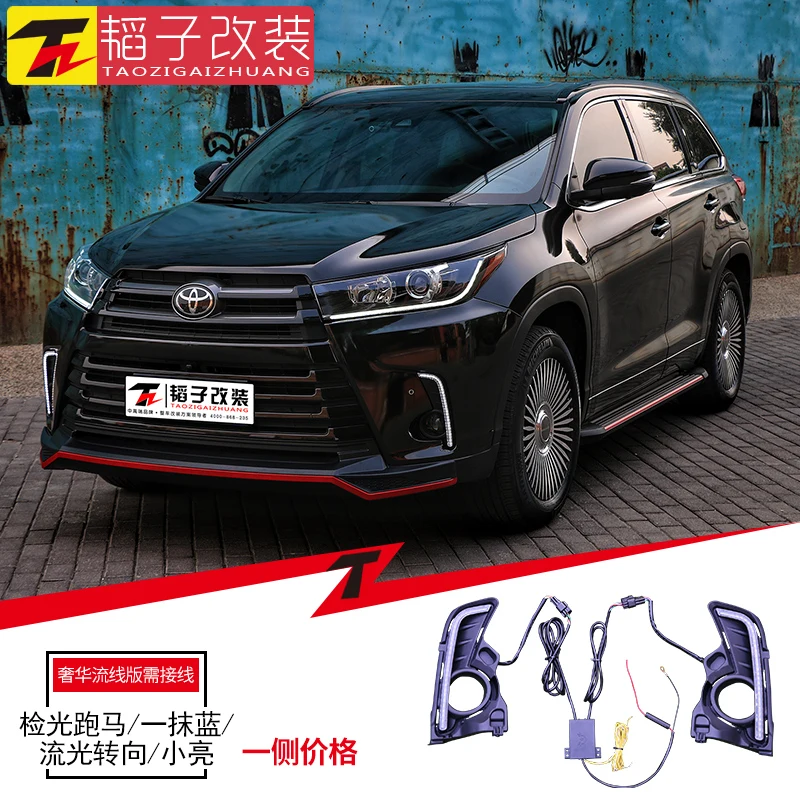 BeingWins автомобильный Стайлинг для Toyota Highlander модификация стримлайнера планшеты для метра каменные линзы светодиодный дневной свет - Испускаемый цвет: B   No plug