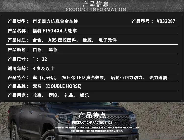 1:32, высокая имитация, Ford F150, большое колесо, внедорожный полицейский автомобиль, сплав, звук и светильник, модель автомобиля для детей, подарки
