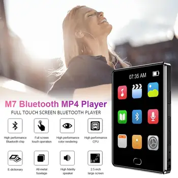 

2020 Newest MP4 Player Bluetooth 5.0 Lossless Music Player With FM Radio Recording 2.5 Inch Screen