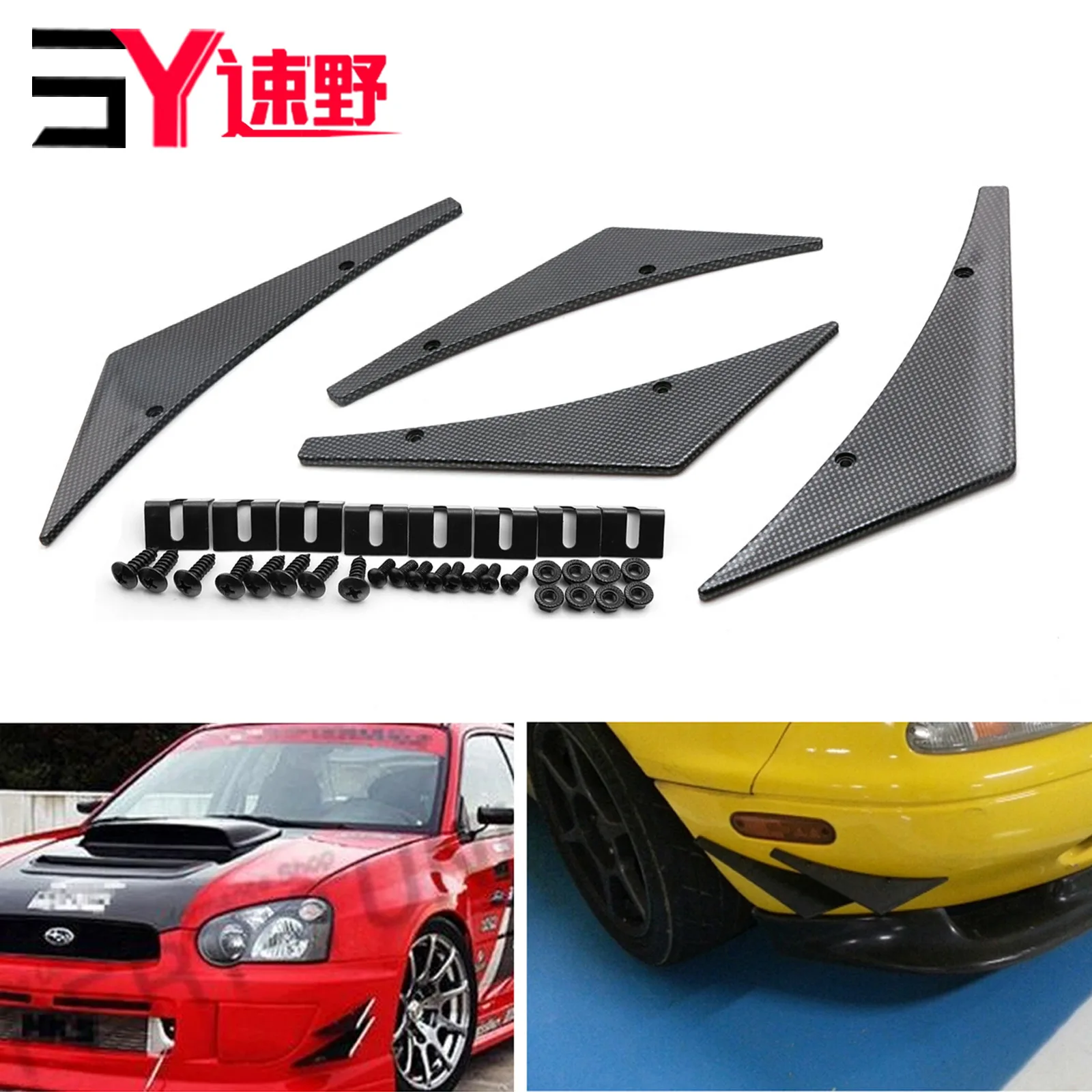 

Car ABS Carbon Fiber Pattern Universal Modified Decoration Air Knife Modified Leading Flow Accessories Universal Front Bumper Sp