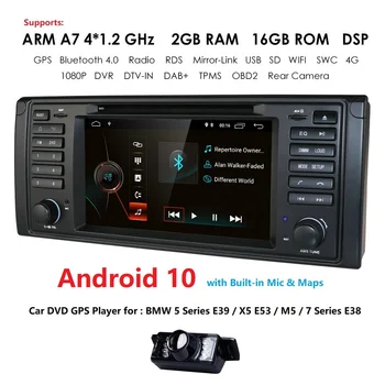 

DSP IPS Android 10.0 Car DVD Player For BMW X5 E53 E39 GPS Navigation Car Multimedia 7'' Screen 1DIN RDS WIFI 4G SWC CAMERA DAB+