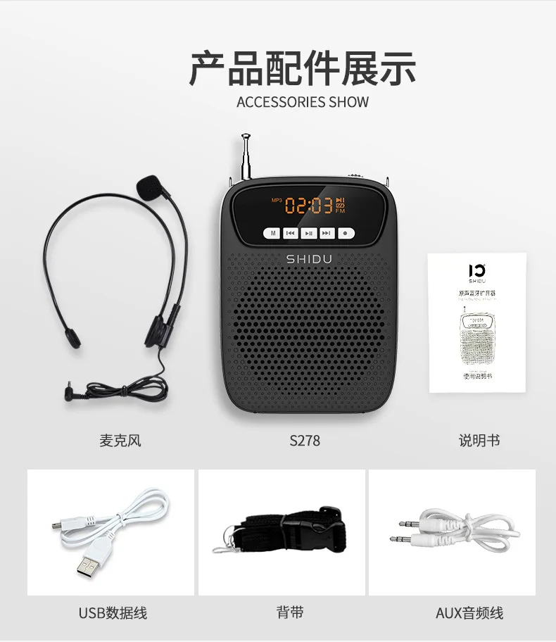 Проводной голосовой усилитель микрофон маленькая Пчелка Bluetooth динамик FM светодиодный Конференц-тур гид учитель Музыка усилитель для МегаФона
