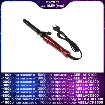 

Hair Curler LuazON LF-26, d = 19 mm, aluminum coating, red 3629148