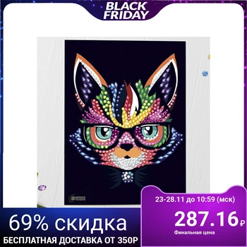 

Mosaic with rhinestones "cat in glasses". Set for creativity