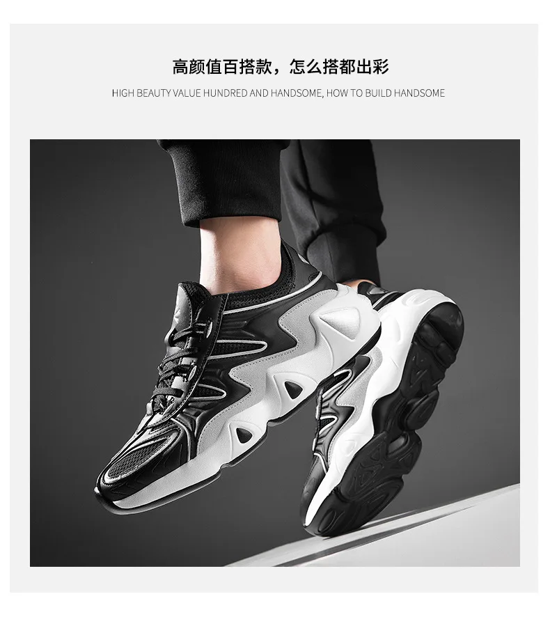 High Quality Sports MEN'S SHOES New Style Mesh Breathable Casual Shoes INS Online Celebrity Fashion Running Shoes Youth Basketba