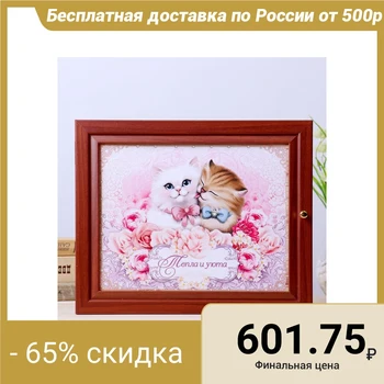 

Housekeeper "Comfort and Warmth"