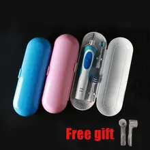 Special Price 1pcs Electric Toothbrush Box Suitable for Braun Oral B Philips Storage Box Toothbrush Cover Holder Hiking Camping