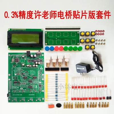 Учитель Xu 0.3% LCR цифровая мостовая плата DIY Kit XJW01