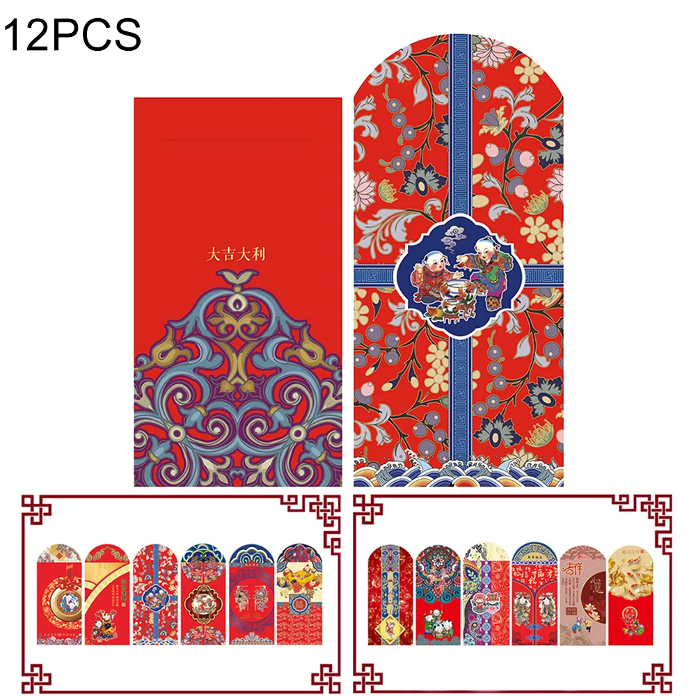 As shown 12 шт китайский новогодний счастливый конверт для денег Hongbao год крысы Hongbao красный пакет счастье мешок для денег - Цвет: As shown