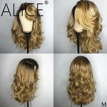 Alice 130% 150% плотность кружева передние человеческие волосы парики