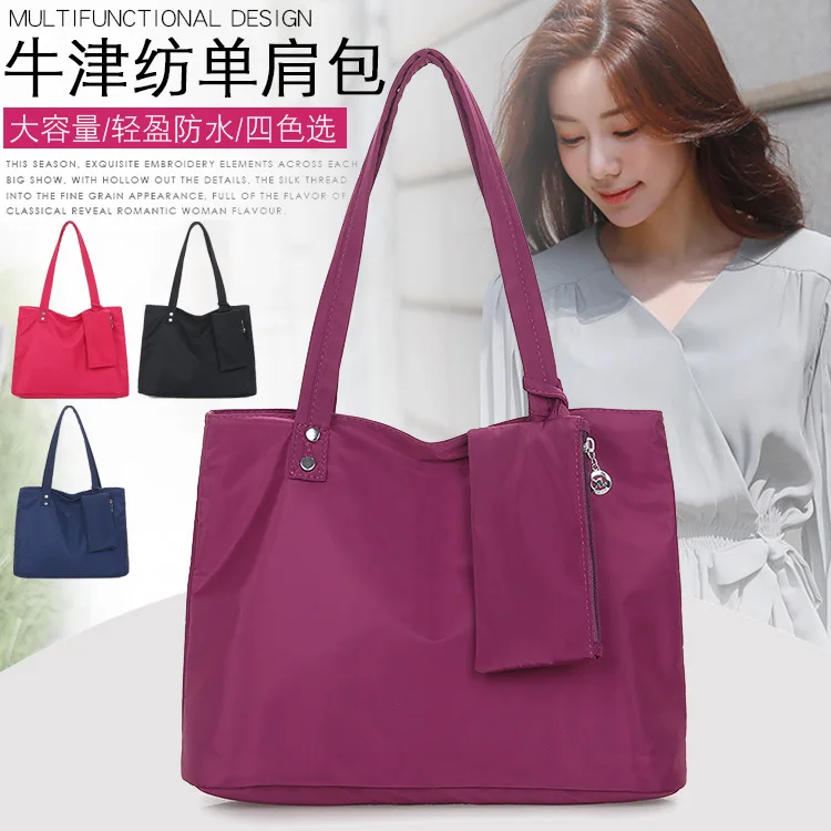 

Fashion Simple Elegant Oxford Shoulder Bag Women's 2019 New Style Lightweight Bag Strength